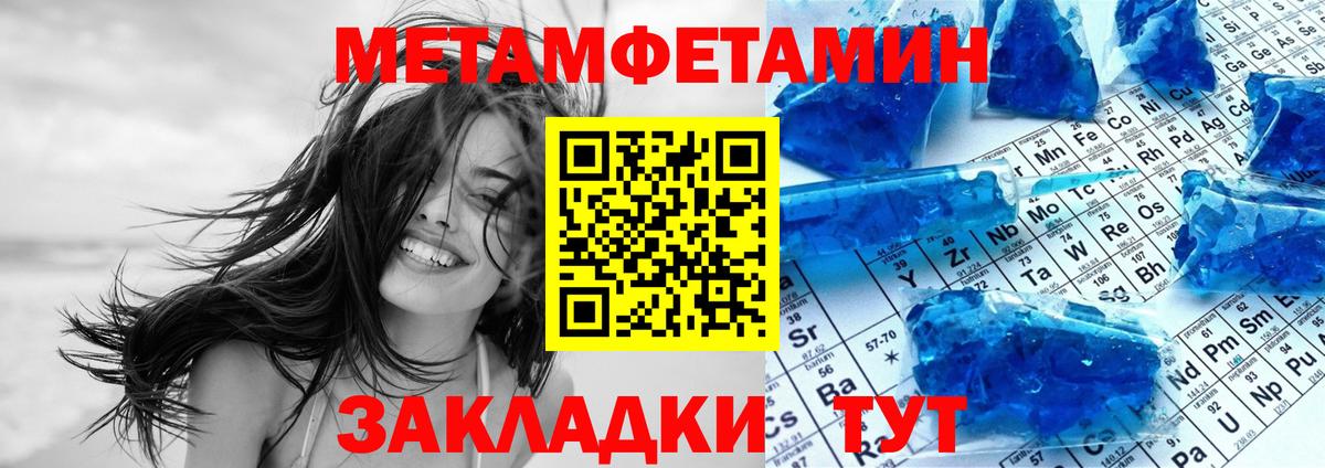 АМФЕТАМИН  Амфетамин Розовый  Вход с VPN  Зима 