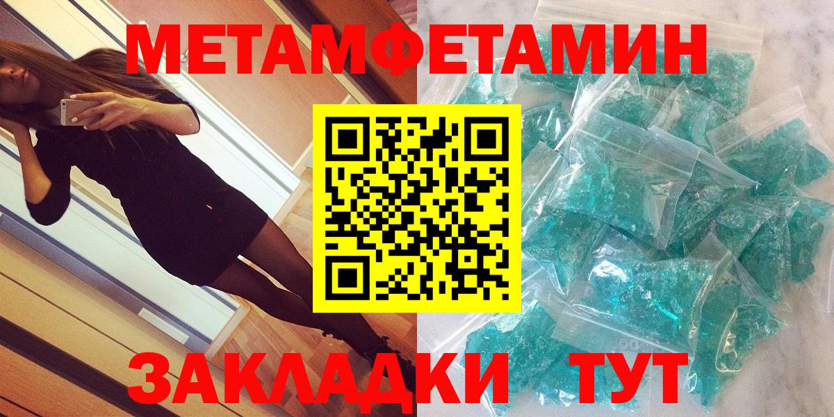 Amphetamine 97% Зима