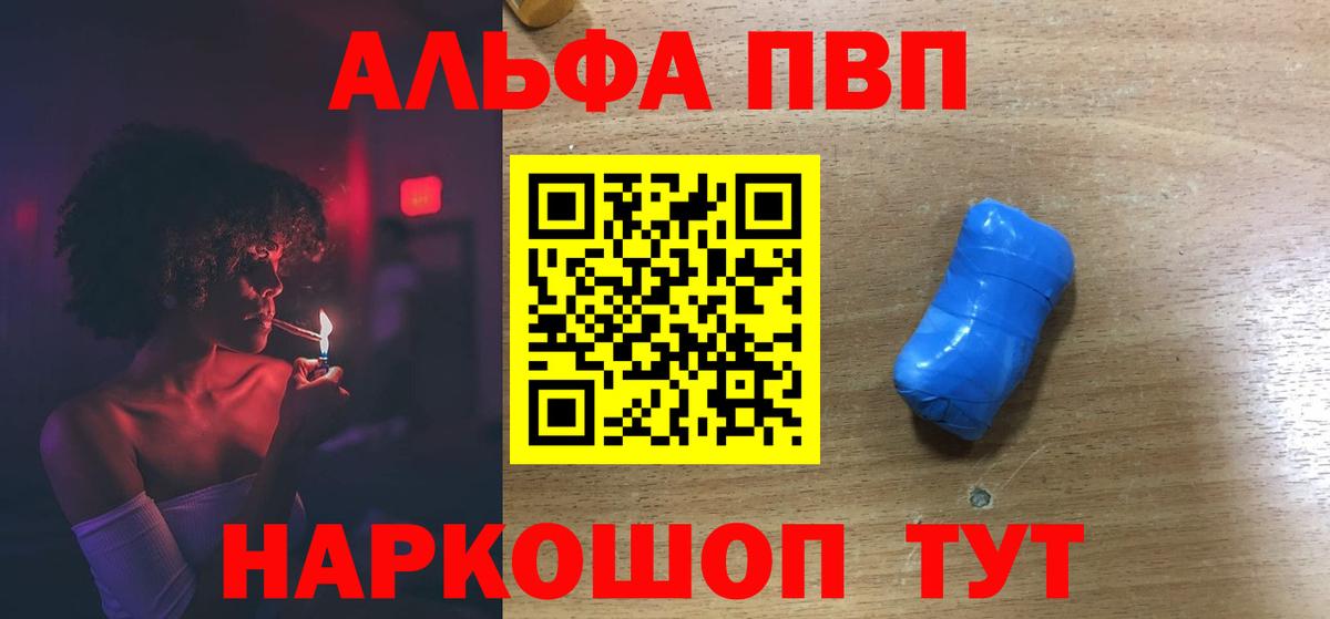 Зима  APVP СК  Вход с VPN  APVP СК 