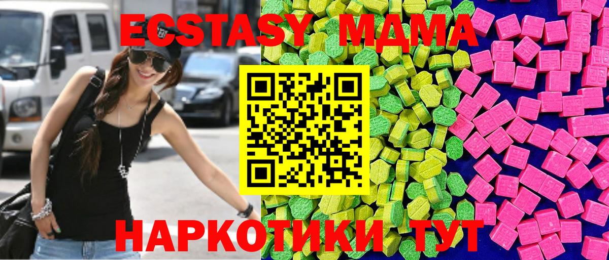 Зима  ЭКСТАЗИ Philipp Plein  Вход с VPN  Экстази TESLA 