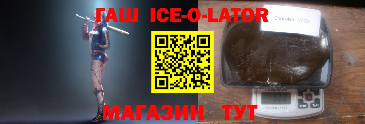 Зима  ГАШИШ  Вход с VPN  Гашиш Cannabis 