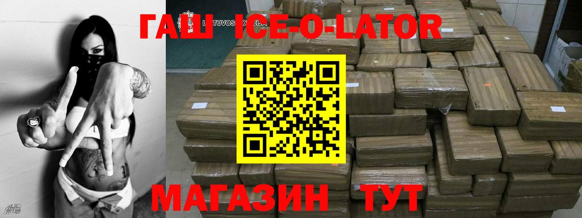 Гашиш убойный Зима