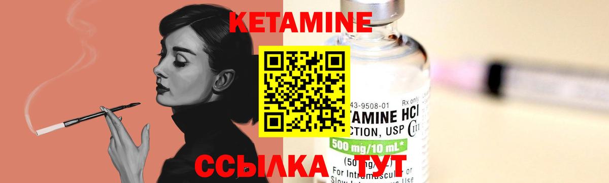 MEGA рабочий сайт  КЕТАМИН VHQ  Зима  Вход с VPN  Кетамин ketamine 