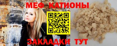 метамфетамин Краснознаменск