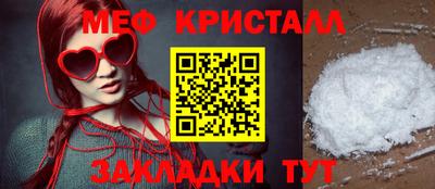 прущий лед Краснокаменск