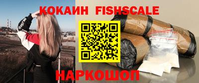 винт Краснодар