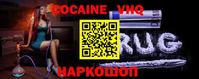 метамфетамин Краснознаменск
