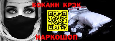 винт Краснодар