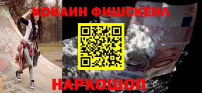 метамфетамин Краснознаменск