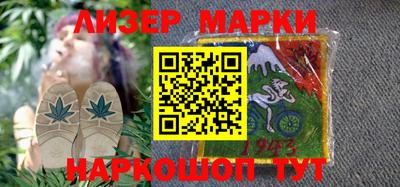 метамфетамин Краснознаменск