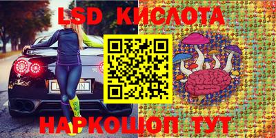 метамфетамин Краснознаменск