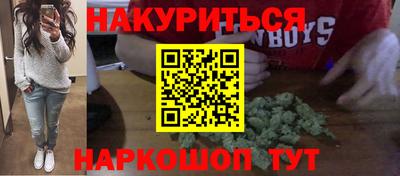 винт Краснодар