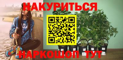 метамфетамин Краснознаменск
