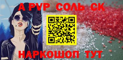 метамфетамин Краснознаменск