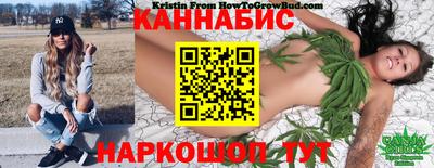 винт Краснодар