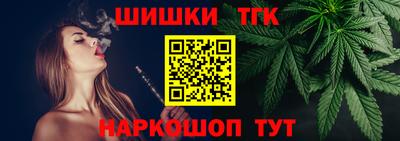 винт Краснодар