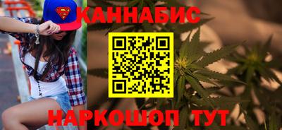 прущий лед Краснокаменск