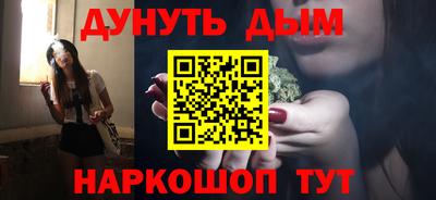 прущий лед Краснокаменск