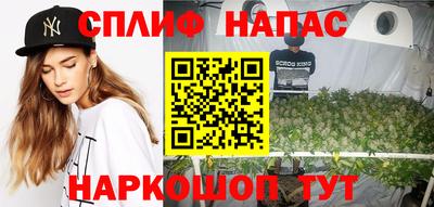 метамфетамин Краснознаменск