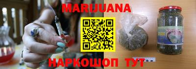 метамфетамин Краснознаменск
