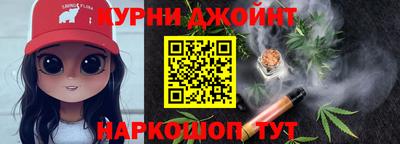 винт Краснодар