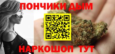 прущий лед Краснокаменск
