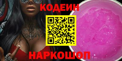 винт Краснодар