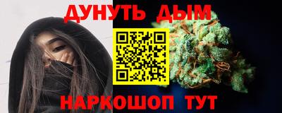 винт Краснодар