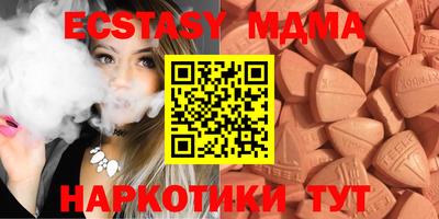 винт Краснодар