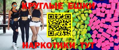 винт Краснодар