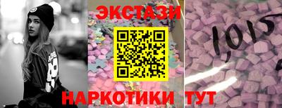прущий лед Краснокаменск