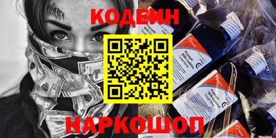 прущий лед Краснокаменск