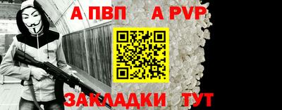 метамфетамин Краснознаменск
