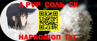 метамфетамин Краснознаменск
