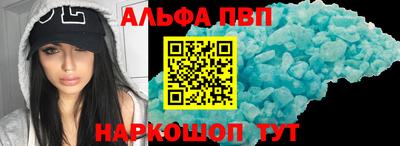 метамфетамин Краснознаменск