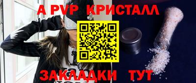 винт Краснодар