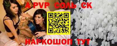 прущий лед Краснокаменск