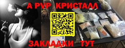 винт Краснодар