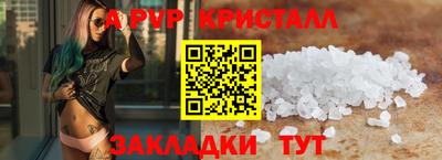 прущий лед Краснокаменск