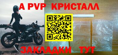 метамфетамин Краснознаменск