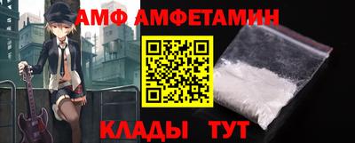 прущий лед Краснокаменск