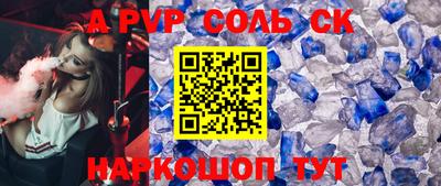 метамфетамин Краснознаменск