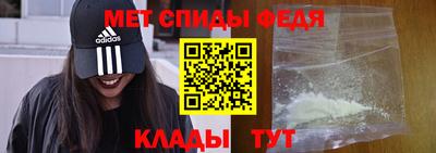 прущий лед Краснокаменск