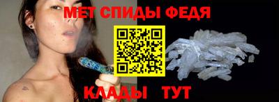 винт Краснодар