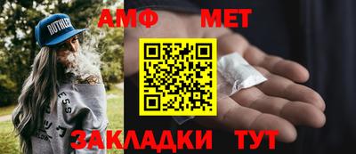 прущий лед Краснокаменск