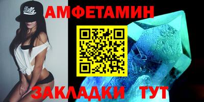 прущий лед Краснокаменск