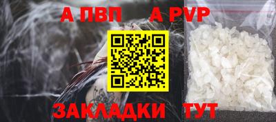 метамфетамин Краснознаменск
