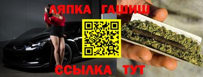 прущий лед Краснокаменск