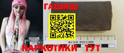 прущий лед Краснокаменск