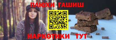 метамфетамин Краснознаменск